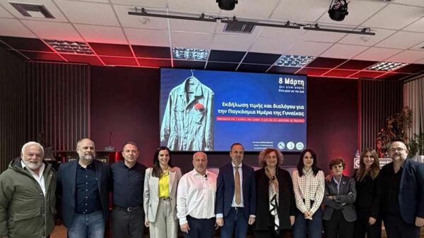 Συνάντηση στο Επιμελητήριο Φλώρινας για την ασφάλεια και την υγεία στην εργασία