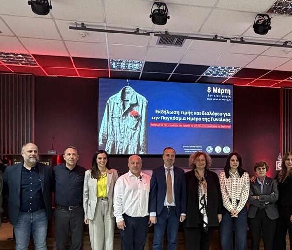 Συνάντηση στο Επιμελητήριο Φλώρινας για την ασφάλεια και την υγεία στην εργασία