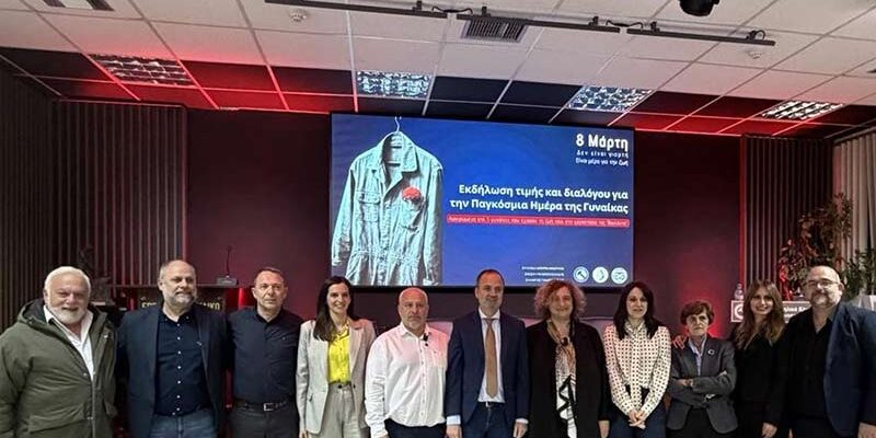 Συνάντηση στο Επιμελητήριο Φλώρινας για την ασφάλεια και την υγεία στην εργασία