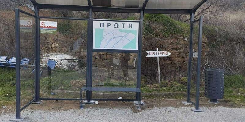 Νέες στάσεις αστικής συγκοινωνίας στον Δήμο Φλώρινας