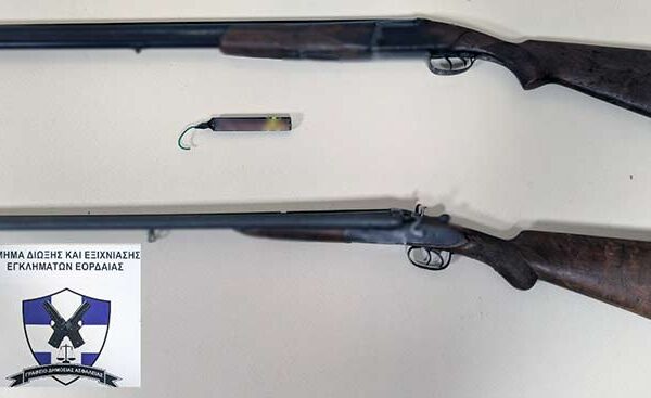 Κατασχέθηκαν 2 δίκαννα, 1 κροτίδα και συνελήφθη 58χρονος ημεδαπός σε περιοχή της Πτολεμαΐδας