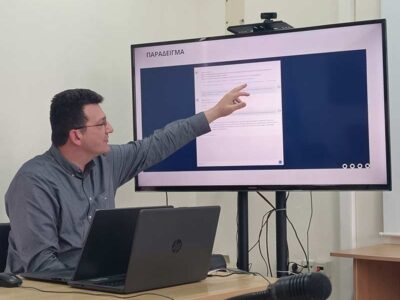 Παρουσίαση της Εφαρμογής Chatbot (ψηφιακού βοηθού) για άτομα με αναπηρία