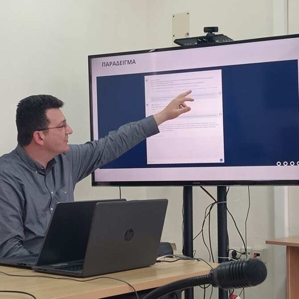 Παρουσίαση της Εφαρμογής Chatbot (ψηφιακού βοηθού) για άτομα με αναπηρία