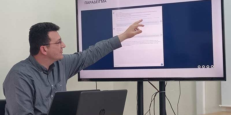 Παρουσίαση της Εφαρμογής Chatbot (ψηφιακού βοηθού) για άτομα με αναπηρία