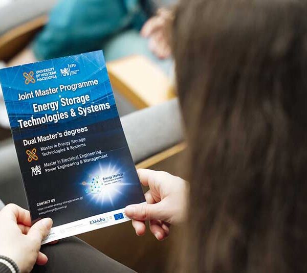 Νέο Διεθνές Π.Μ.Σ. στην αποθήκευση ενέργειας από το Πανεπιστήμιο Δυτικής Μακεδονίας και το Czech Technical University in Prague