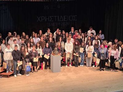 Χρηστίδειος Τελετή 2026: Ευχαριστίες και συγχαρητήρια από τη Διεύθυνση Δευτεροβάθμιας Εκπαίδευσης Φλώρινας