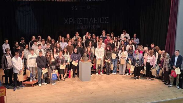 Χρηστίδειος Τελετή 2026: Ευχαριστίες και συγχαρητήρια από τη Διεύθυνση Δευτεροβάθμιας Εκπαίδευσης Φλώρινας