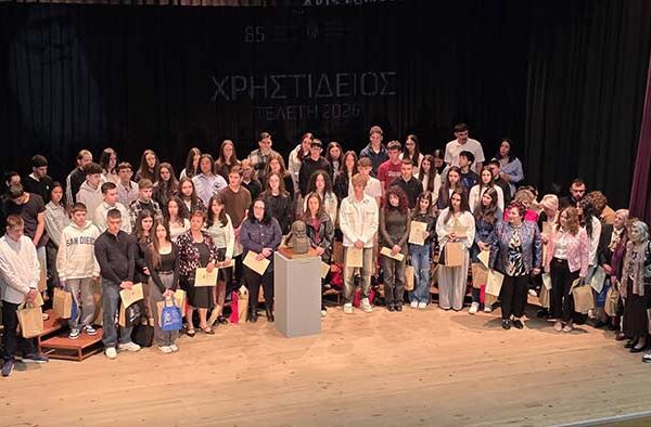 Χρηστίδειος Τελετή 2026: Ευχαριστίες και συγχαρητήρια από τη Διεύθυνση Δευτεροβάθμιας Εκπαίδευσης Φλώρινας