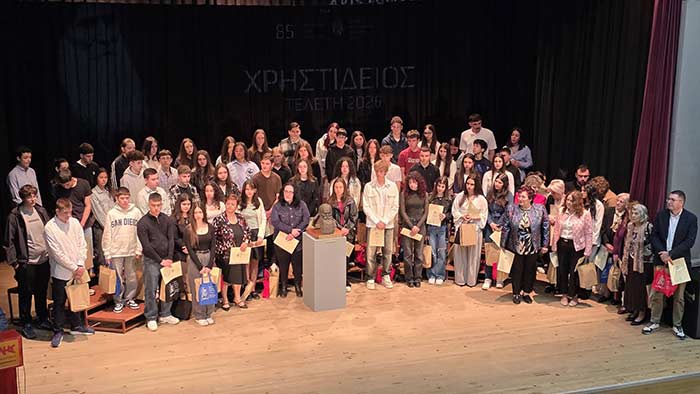 Χρηστίδειος Τελετή 2026: Ευχαριστίες και συγχαρητήρια από τη Διεύθυνση Δευτεροβάθμιας Εκπαίδευσης Φλώρινας