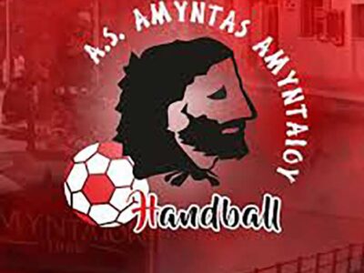 ΑΜΥΝΤΑΣ ΑΜΥΝΤΑΙΟΥ: Ολοκληρώθηκε η κλήρωση της λαχειοφόρου αγοράς