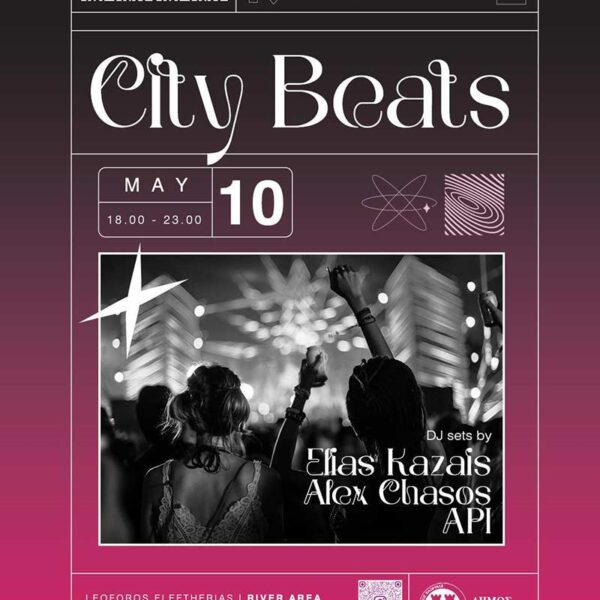 1st City Beats – Ένα μοναδικό πάρτι δίπλα στο ποτάμι