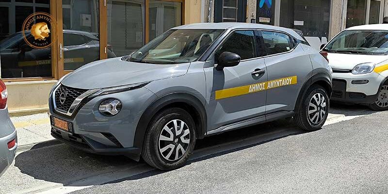 Ενίσχυση της Κοινωνικής Υπηρεσίας του Δήμου Αμυνταίου με νέο όχημα για το πρόγραμμα «Βοήθεια στο Σπίτι»