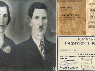 Το μνημόσυνο για τον ευεργέτη Γ. Κεχαγιά και η ξεχασμένη υπόσχεση του Δημάρχου