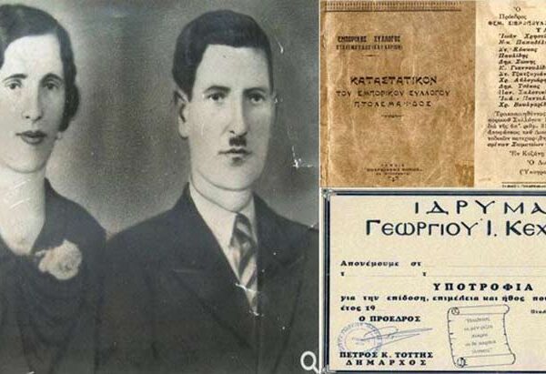 Το μνημόσυνο για τον ευεργέτη Γ. Κεχαγιά και η ξεχασμένη υπόσχεση του Δημάρχου