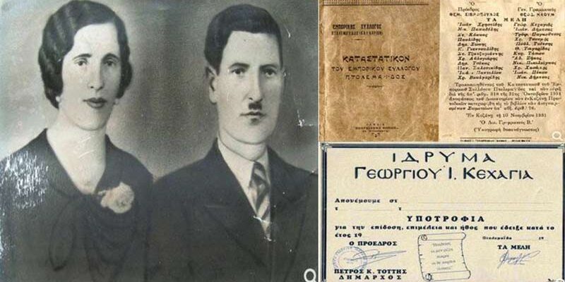 Το μνημόσυνο για τον ευεργέτη Γ. Κεχαγιά και η ξεχασμένη υπόσχεση του Δημάρχου