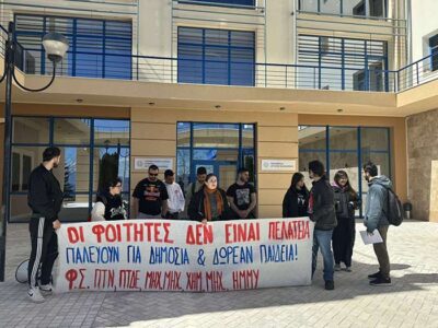 Το αυτονόητο δικαίωμά τους στη μετακίνηση διεκδικούν οι φοιτητές στη Δυτική Μακεδονία