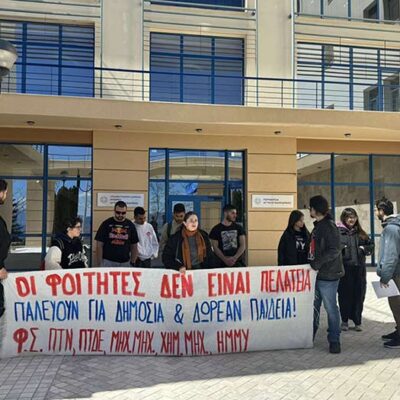 Το αυτονόητο δικαίωμά τους στη μετακίνηση διεκδικούν οι φοιτητές στη Δυτική Μακεδονία