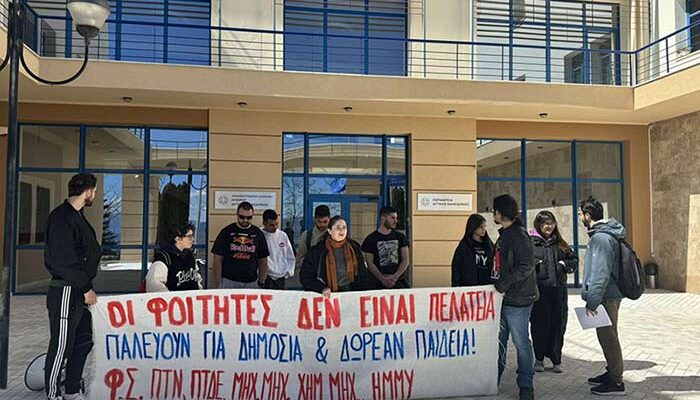 Το αυτονόητο δικαίωμά τους στη μετακίνηση διεκδικούν οι φοιτητές στη Δυτική Μακεδονία