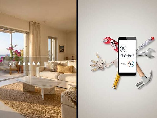 FixItBnB: Νέα υπηρεσία τεχνικής υποστήριξης για καταλύματα βραχυχρόνιας μίσθωσης από τη ΔΕΗ