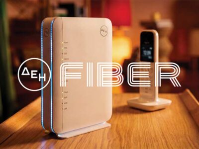 ΔΕΗ FIBER: Το ίντερνετ από τη ΔΕΗ τώρα και με Σταθερό Τηλέφωνο 7 ΔΕΗ FIBER: Το ίντερνετ από τη ΔΕΗ τώρα και με Σταθερό Τηλέφωνο