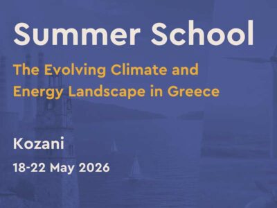 Διεθνές Summer School για την ενέργεια, το κλίμα και τη δίκαιη μετάβαση από το Πανεπιστήμιο Δυτικής Μακεδονίας 2 Διεθνές Summer School για την ενέργεια, το κλίμα και τη δίκαιη μετάβαση από το Πανεπιστήμιο Δυτικής Μακεδονίας