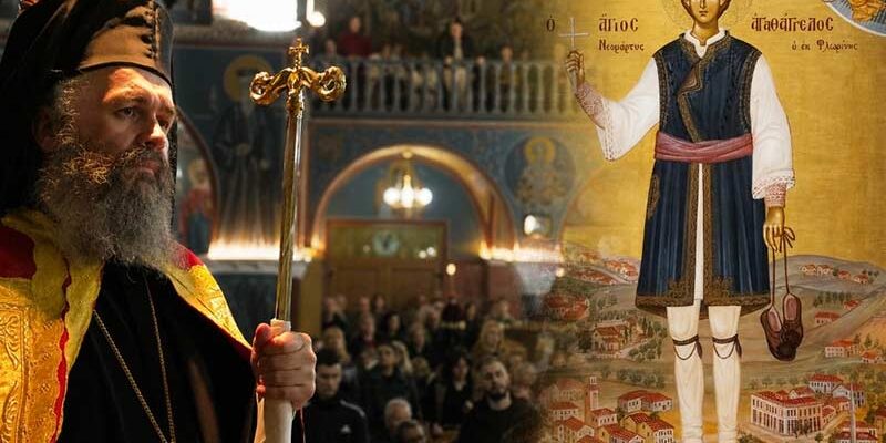 Ο Άγιος Νεομάρτυρας Αγαθάγγελος και τα αδιέξοδα του σύγχρονου ανθρώπου