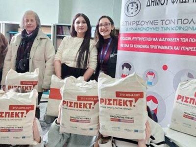 Απολογισμός δράσεων Κέντρου Κοινότητας Δήμου Φλώρινας (α’ τετράμηνο 2026)