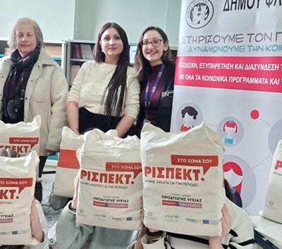 Απολογισμός δράσεων Κέντρου Κοινότητας Δήμου Φλώρινας (α’ τετράμηνο 2026)