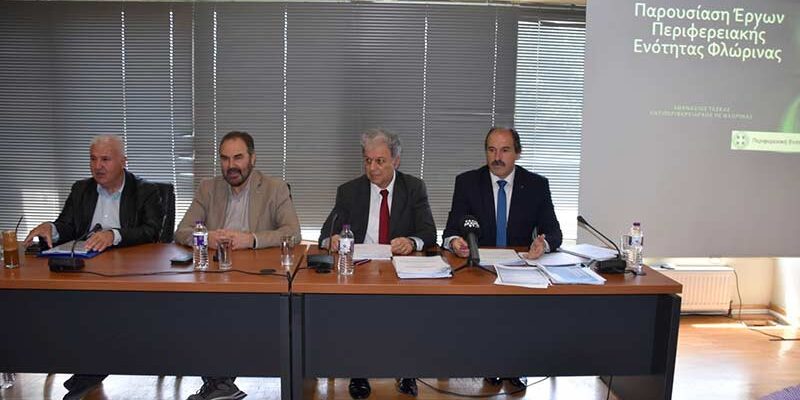 Παρουσίαση έργων στην ΠΕ Φλώρινας