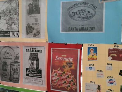 Η Διεύθυνση Δευτεροβάθμιας Εκπαίδευσης Φλώρινας εκφράζει τα θερμά της συγχαρητήρια προς το 1ο Εργαστηριακό Κέντρο (Ε.Κ.) Φλώρινας