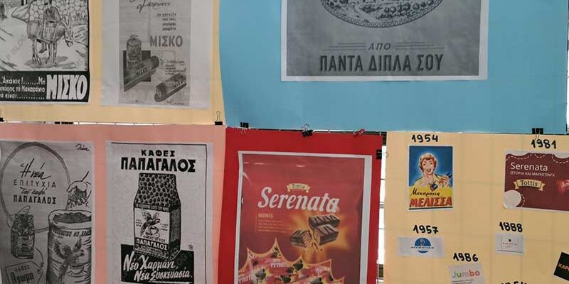 Η Διεύθυνση Δευτεροβάθμιας Εκπαίδευσης Φλώρινας εκφράζει τα θερμά της συγχαρητήρια προς το 1ο Εργαστηριακό Κέντρο (Ε.Κ.) Φλώρινας