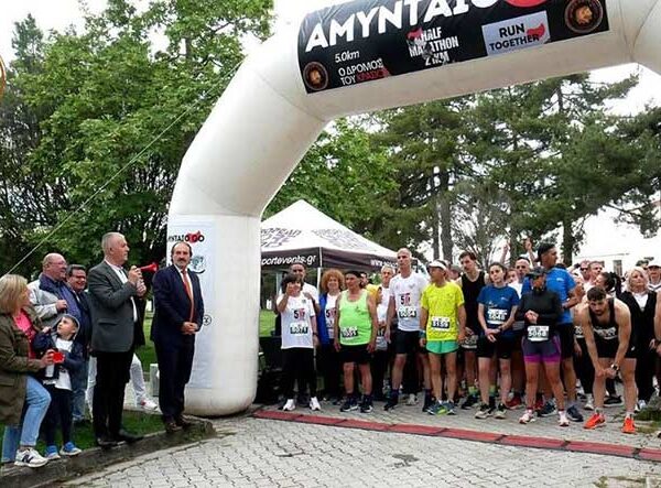 Προσωρινή ρύθμιση κυκλοφορίας οχημάτων στον Δήμο Αμυνταίου κατά την διεξαγωγή της αθλητικής εκδήλωσης "GO AMYNTAIO RUN 10 Προσωρινή ρύθμιση κυκλοφορίας οχημάτων στον Δήμο Αμυνταίου κατά την διεξαγωγή της αθλητικής εκδήλωσης "GO AMYNTAIO RUN