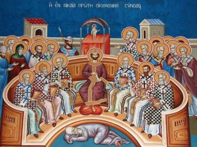 ΚΗΡΥΓΜΑ ΙΕΡΑΣ ΜΗΤΡΟΠΟΛΕΩΣ ΦΛΩΡΙΝΗΣ, ΠΡΕΣΠΩΝ ΚΑΙ ΕΟΡΔΑΙΑΣ – ΚΥΡΙΑΚΗ ΤΩΝ ΑΓΙΩΝ ΠΑΤΕΡΩΝ 17 ΚΗΡΥΓΜΑ ΙΕΡΑΣ ΜΗΤΡΟΠΟΛΕΩΣ ΦΛΩΡΙΝΗΣ, ΠΡΕΣΠΩΝ ΚΑΙ ΕΟΡΔΑΙΑΣ – ΚΥΡΙΑΚΗ ΤΩΝ ΑΓΙΩΝ ΠΑΤΕΡΩΝ
