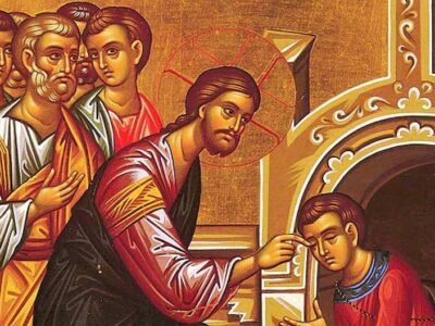 ΚΗΡΥΓΜΑ ΙΕΡΑΣ ΜΗΤΡΟΠΟΛΕΩΣ ΦΛΩΡΙΝΗΣ, ΠΡΕΣΠΩΝ ΚΑΙ ΕΟΡΔΑΙΑΣ - ΚΥΡΙΑΚΗ ΤΟΥ ΤΥΦΛΟΥ (Ιω. Θ΄, 1-38) 15 ΚΗΡΥΓΜΑ ΙΕΡΑΣ ΜΗΤΡΟΠΟΛΕΩΣ ΦΛΩΡΙΝΗΣ, ΠΡΕΣΠΩΝ ΚΑΙ ΕΟΡΔΑΙΑΣ - ΚΥΡΙΑΚΗ ΤΟΥ ΤΥΦΛΟΥ (Ιω. Θ΄, 1-38)