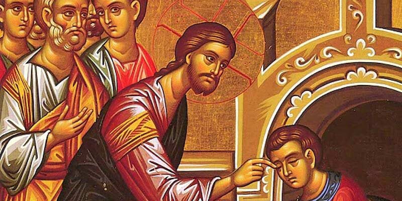 ΚΗΡΥΓΜΑ ΙΕΡΑΣ ΜΗΤΡΟΠΟΛΕΩΣ ΦΛΩΡΙΝΗΣ, ΠΡΕΣΠΩΝ ΚΑΙ ΕΟΡΔΑΙΑΣ - ΚΥΡΙΑΚΗ ΤΟΥ ΤΥΦΛΟΥ (Ιω. Θ΄, 1-38)
