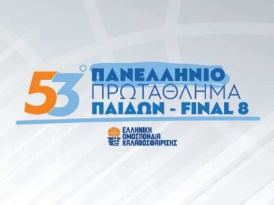 Πανελλήνιο Παίδων: Στην Φλώρινα το Final 8 1 Πανελλήνιο Παίδων: Στην Φλώρινα το Final 8