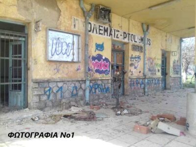 Γιατί πανηγυρίζετε κύριοι Κυρανάκη και Αμανατίδη;;