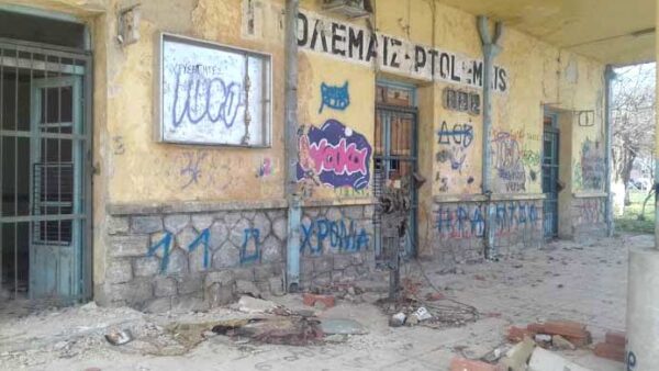 Γιατί πανηγυρίζετε κύριοι Κυρανάκη και Αμανατίδη;;