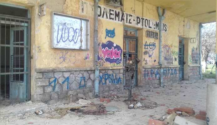 Γιατί πανηγυρίζετε κύριοι Κυρανάκη και Αμανατίδη;;