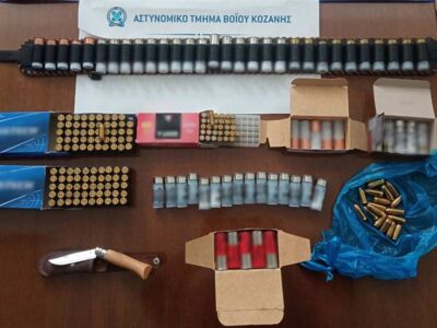 37χρονος συνελήφθη ημεδαπός, για παράβαση της νομοθεσίας περί όπλων, σε περιοχή της Κοζάνης