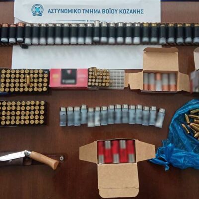 37χρονος συνελήφθη ημεδαπός, για παράβαση της νομοθεσίας περί όπλων, σε περιοχή της Κοζάνης