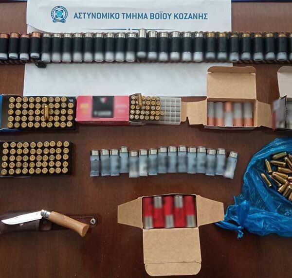 37χρονος συνελήφθη ημεδαπός, για παράβαση της νομοθεσίας περί όπλων, σε περιοχή της Κοζάνης