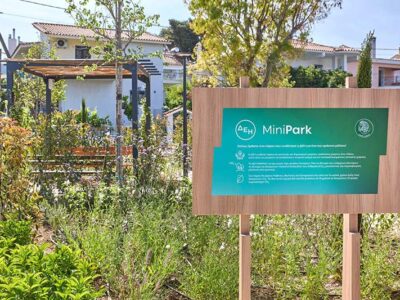 ΔΕΗ: Δημιούργησε 23 πάρκα τσέπης σε Αθήνα και Θεσσαλονίκη 23 ΔΕΗ: Δημιούργησε 23 πάρκα τσέπης σε Αθήνα και Θεσσαλονίκη
