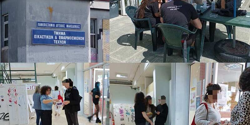 Ενημερωτική δράση για τον ιό HPV στο Πανεπιστήμιο Δυτικής Μακεδονίας από το Κέντρο Κοινότητας Δήμου Φλώρινας