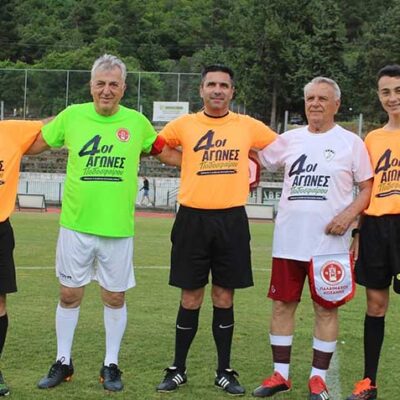 Σκοράρω στη Ζωή - Κόκκινη Κάρτα στα Ναρκωτικά 3 Κόκκινη Κάρτα στα Ναρκωτικά …. Σκοράρω στη Ζωή