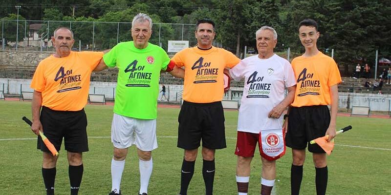 Κόκκινη Κάρτα στα Ναρκωτικά …. Σκοράρω στη Ζωή