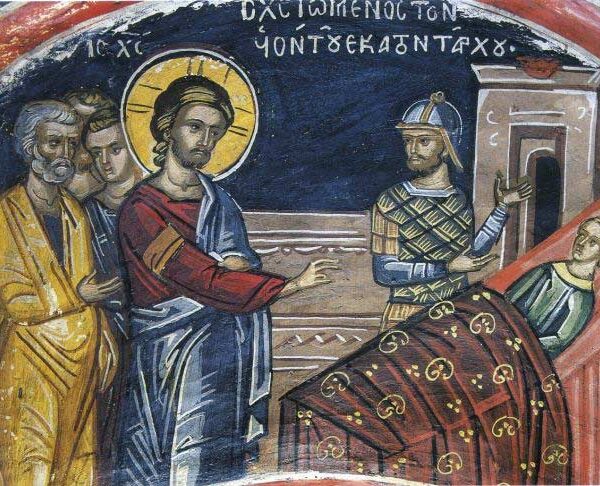 Κήρυγμα Κυριακής Δ΄ Ματθαίου (Ματθ. η΄ 5-13) 12 Κήρυγμα Κυριακής Δ΄ Ματθαίου (Ματθ. η΄ 5-13)