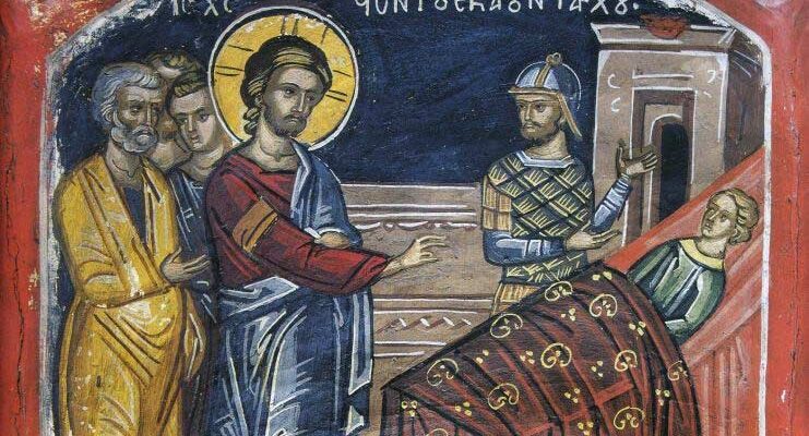 Κήρυγμα Κυριακής Δ΄ Ματθαίου (Ματθ. η΄ 5-13)