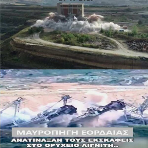 Απαντάμε στην ανακοίνωση της ΔΕΗ (24-06-2026), όπως και στα τοπικά κυβερνητικά «παπαγαλάκια» 9 Απαντάμε στην ανακοίνωση της ΔΕΗ (24-06-2026), όπως και στα τοπικά κυβερνητικά «παπαγαλάκια»