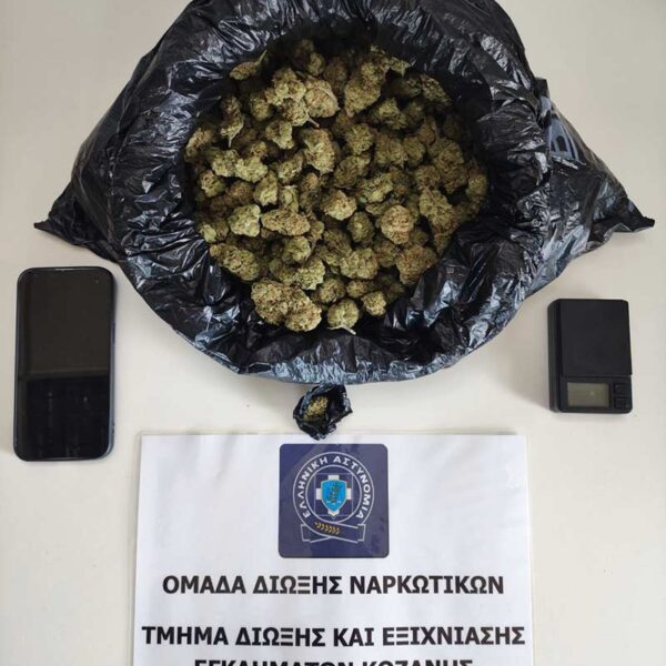 2 ημεδαποί ηλικίας 18 και 21 ετών συνελήφθησαν, για διακίνηση και κατοχή ναρκωτικών ουσιών 10 2 ημεδαποί ηλικίας 18 και 21 ετών συνελήφθησαν, για διακίνηση και κατοχή ναρκωτικών ουσιών